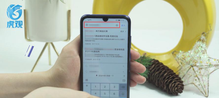 如何修改WiFi密码和名称（简单步骤教你轻松修改WiFi密码和名称）