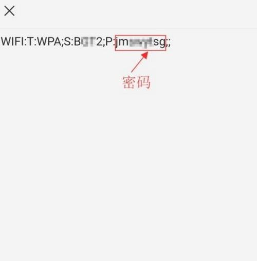 如何修改WiFi密码和名称（简单步骤教你轻松修改WiFi密码和名称）