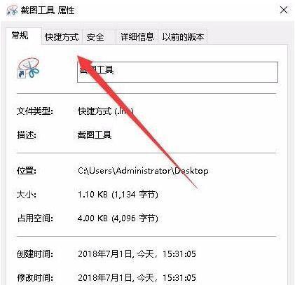 掌握Windows自带截图工具的快捷键（简单易用的截图利器——Windows自带截图工具）