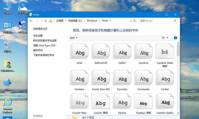 探秘Windows新建文件夹的快捷键（简便操作提高工作效率）