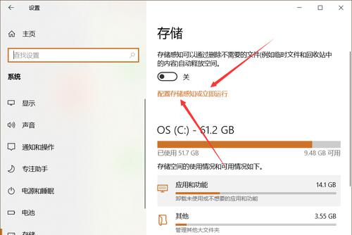 Win10下C盘深度清理教程（从根源彻底清理你的C盘空间）