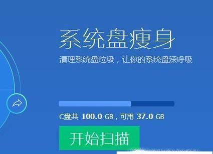 如何查看苹果电脑的内存大小（简单教程帮您了解苹果电脑内存容量）