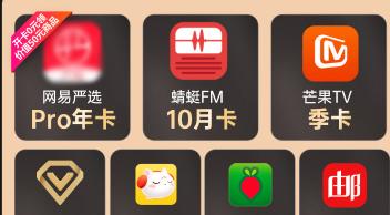 蜻蜓FM与喜马拉雅，谁是最佳音频APP（探讨两款音频APP的优劣势）