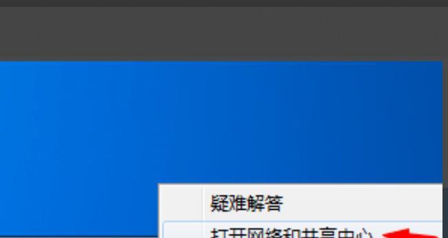 Win7系统还原的操作方法及注意事项（详细教你如何使用Win7系统还原功能进行系统恢复）