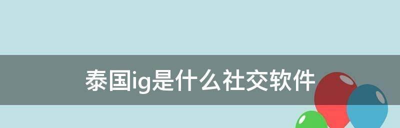 探索以ins照片保存原图软件（挖掘存储无损照片的工具）