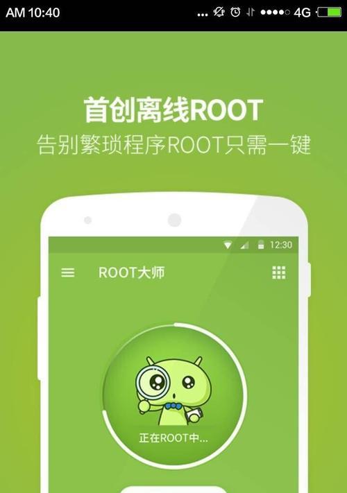 手机root神器——100%成功率软件大揭秘（永不再被限制）