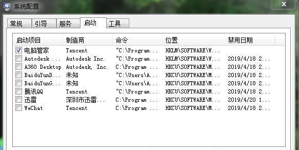 Win10自带温度监控的开启方法（使用Win10自带功能轻松监控电脑温度）