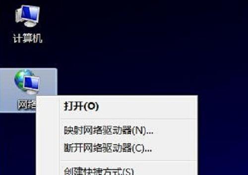 Win7台式电脑连接WiFi的操作指南（Win7台式电脑连接WiFi的步骤详解及常见问题解决）