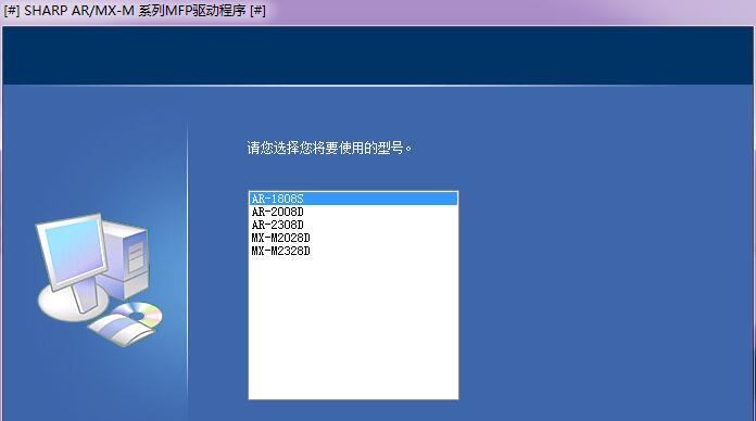 以惠普打印机安装驱动教程为主题写1个文章的主标题和及主标题的1个（简明易懂的惠普打印机驱动安装指南）