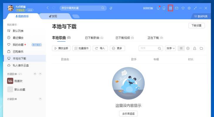 喜马拉雅XM文件格式转换成MP3的方法（实用工具帮助您快速转换喜马拉雅XM文件格式为MP3）