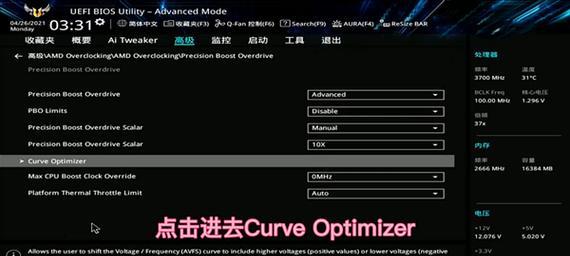 华硕BIOS恢复出厂设置图解指南（华硕BIOS恢复出厂设置的步骤和操作流程详解）