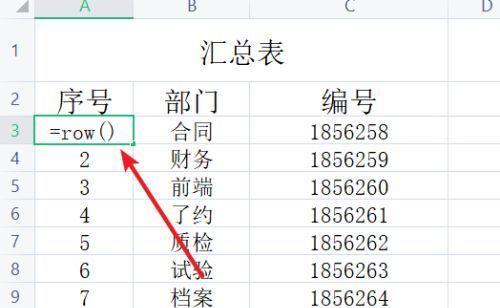 Excel表格的自动计算功能及应用（提高工作效率）