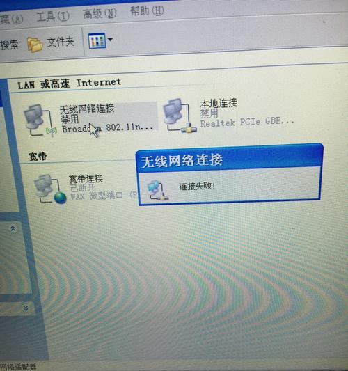 如何设置电脑的无线网络连接（简单步骤让您轻松连接无线网络）