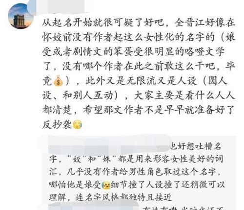 揭秘“以骂人二百五”的真正含义（探索骂人二百五的起源）