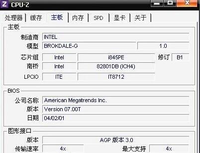 电脑配置的组成及重要性（深入了解电脑配置）