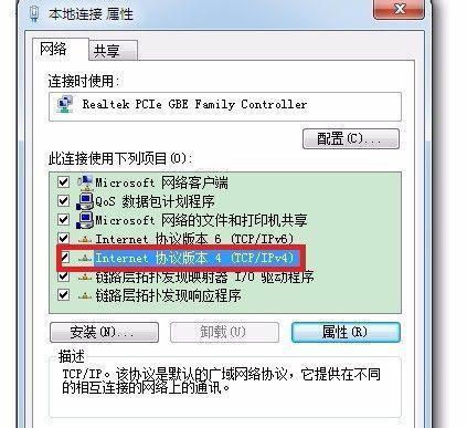 连接网络打印机的详细步骤（一步步教你如何连接网络打印机）