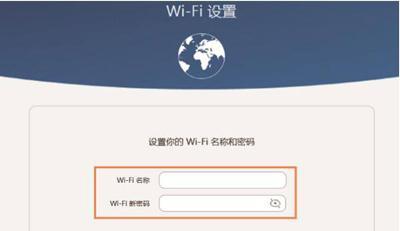 如何设置WiFi无线路由器连接（简单步骤助您快速完成设置）