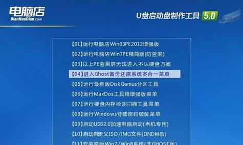 Win7系统重装步骤图解（Win7系统重装的详细步骤图解及注意事项）