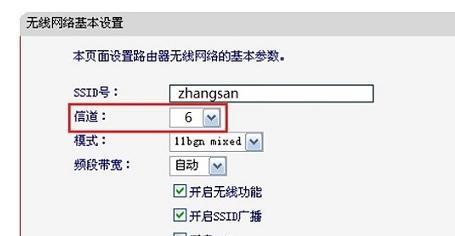 无线桥接设置（通过路由器进行无线桥接）