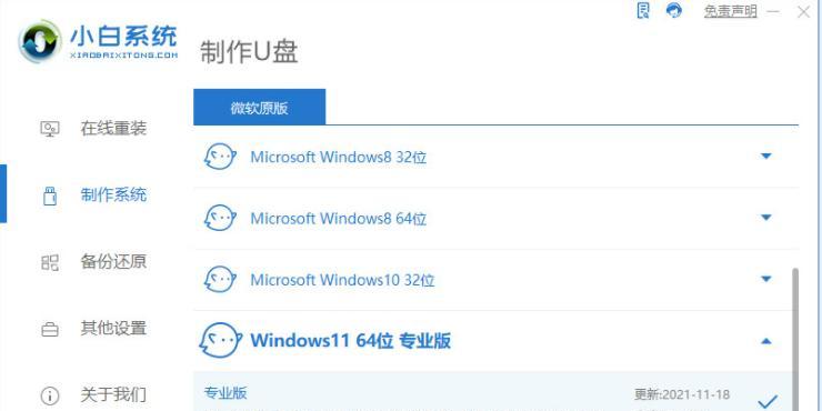 如何查看电脑的型号和配置（以Win11为例）