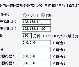 如何查找路由器IP地址（简单方法帮你轻松查找路由器IP地址）