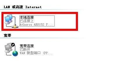 深入解析无法连接678的含义及解决方法（揭秘无法连接678的具体原因与解决技巧）