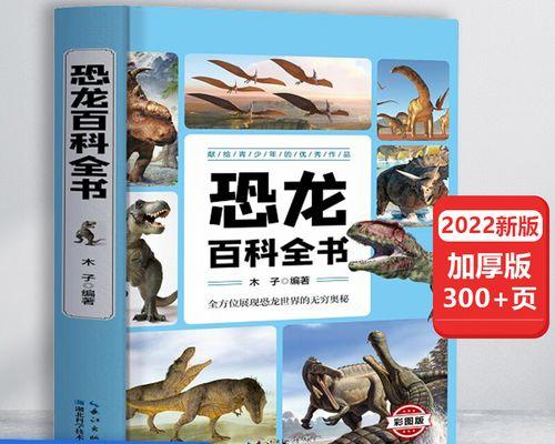 深入解析无法连接678的含义及解决方法（揭秘无法连接678的具体原因与解决技巧）