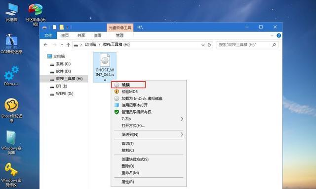 如何将电脑性能调至（Windows7系统优化技巧大全）