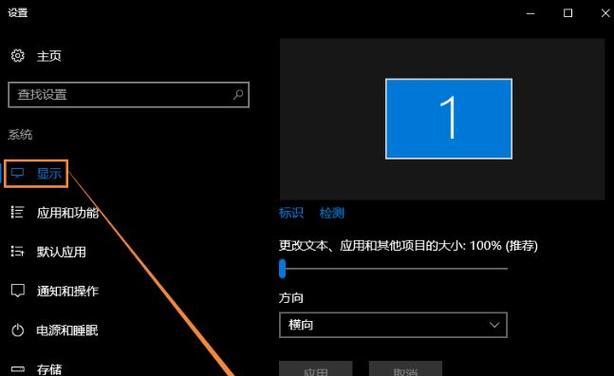 Win7电脑主题设置指南（个性化定制你的Win7电脑主题）