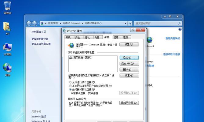 Win7电脑主题设置指南（个性化定制你的Win7电脑主题）