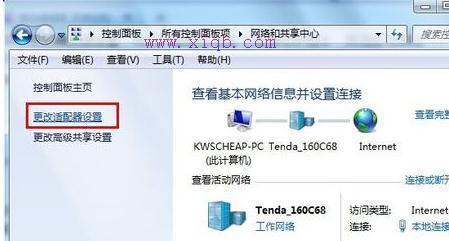 如何设置WiFi网速限制功能（让你的网络更稳定）