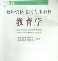 教师资格证报名条件详解（了解教师资格证报名条件）