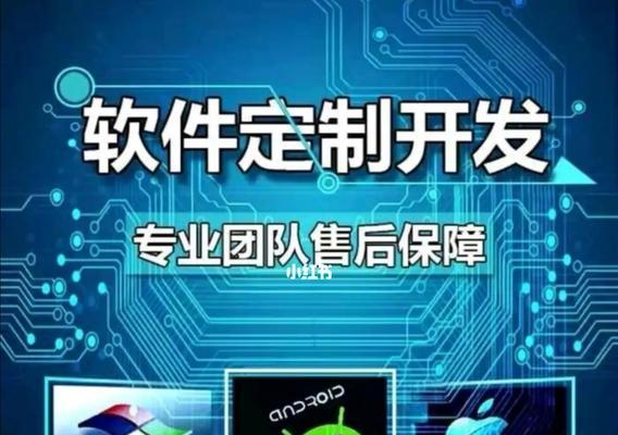 专业的APP软件开发（关注用户需求）