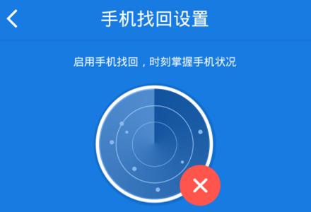 以互联网为主题的手机设置指南（从安装到定制）