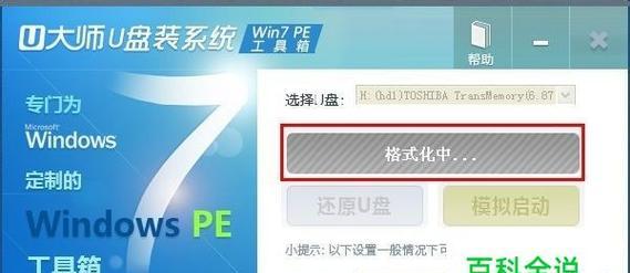 让装机变得轻松便捷——探索PE一键装机工具的便利性（助力用户快速搭建个性化计算机系统的神奇工具）