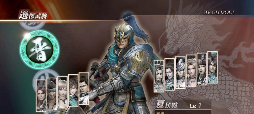 《真三国无双6猛将传》武将排名揭秘（逆天神将、猛将大集结）