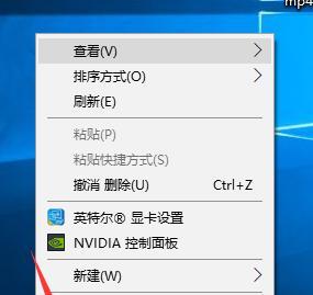 Win10开始菜单栏还原为主题的方法（定制你的Win10开始菜单栏外观）