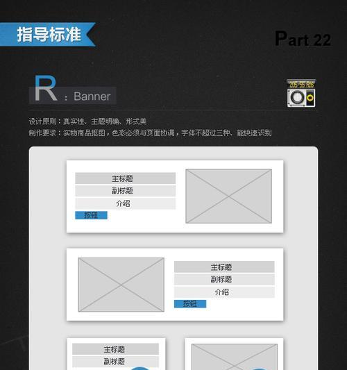 DW网页制作视频教程详解（快速入门）