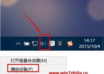 Win7扬声器未接入问题解决方法（Win7系统中扬声器未接入的原因及解决方案）