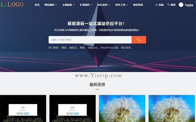 探索CMS建站模板程序的优势和应用领域（以CMS建站模板程序为基础的网站开发工具与解决方案）