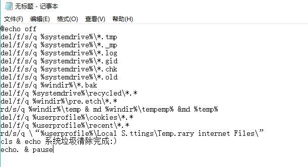 系统清理BAT代码的优化技巧（提高系统性能）