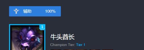 LOL牛头技能介绍大全（深入解析牛头技能与玩法）