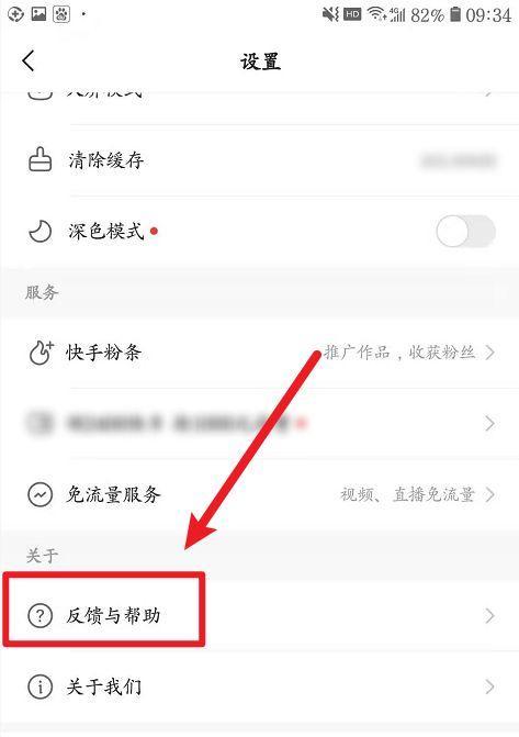 以手机创建网站教程（用手机轻松打造个人网站）