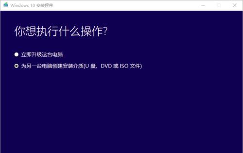 利用镜像重装Win10系统的操作指南（详细步骤教你如何使用镜像重新安装Windows10系统）