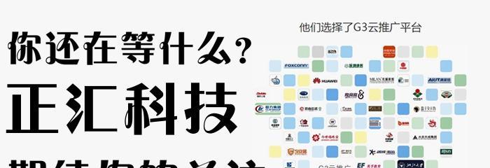 专业做网站公司的选择与优势（探索市场上以专业的做网站公司为主要服务内容的优质选择）