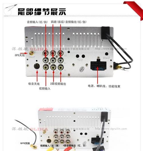 GPS导航地图卡的使用指南（如何轻松利用GPS导航地图卡实现准确导航）