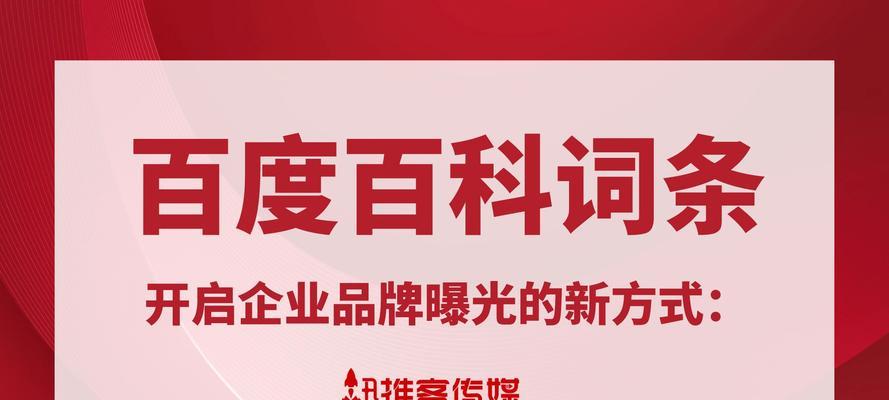 寻找网站建设公司（选择适合您的网站建设服务提供商）