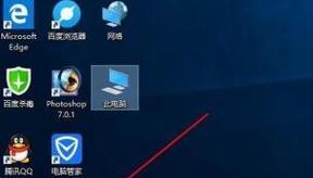 Windows10台式电脑是否具备蓝牙功能（如何打开Windows10台式电脑的蓝牙功能）