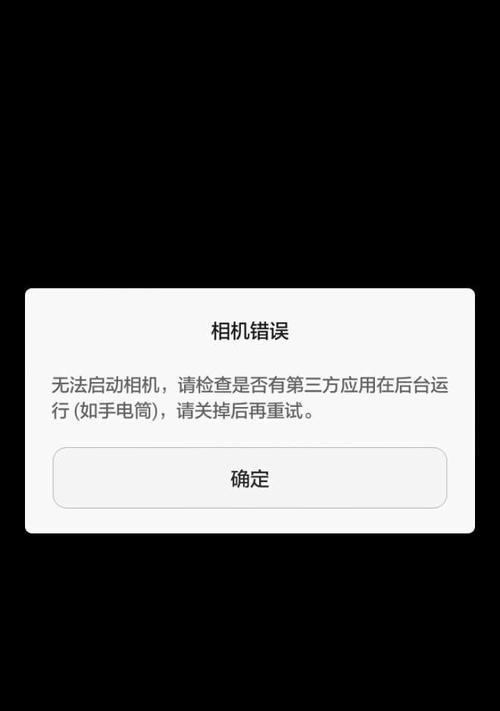 相机SD卡无法格式化的解决方法（解决相机SD卡无法格式化问题的有效措施）