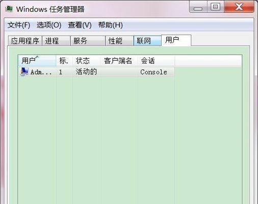 解决Win7任务管理器无详细信息问题（快速找到原因并解决）